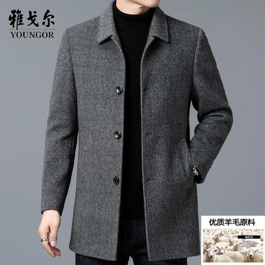 CEO雅戈尓双面羊绒大衣男冬季中长款羊毛呢子外套翻领爸爸装休闲上衣 灰色 XXS 170码 (建议105-125斤)