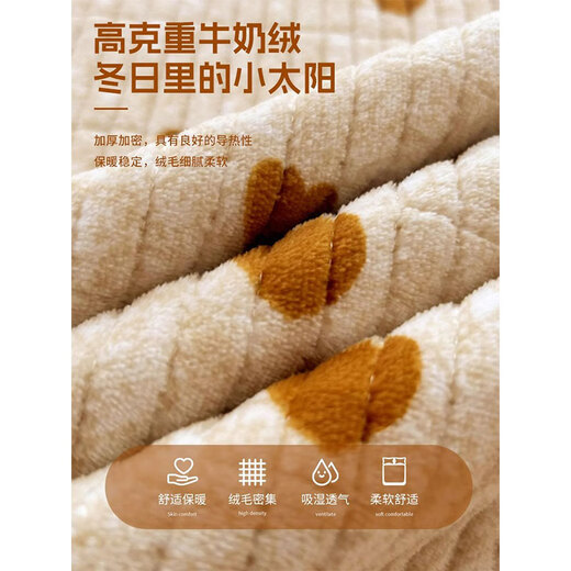 Langsha (langsha) winter thickened milk velvet bed cover single piece baby velvet bed sheet three-piece set double-sided velvet tatami 2025 new style coffee love thickened milk velvet quilted warmer bed cover 225cm*230cm suitable for 1.8-2m bed
