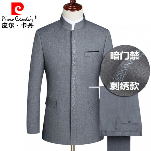 Pierre Cardin autumn Chinese tunic suit men's Chinese stand-up collar suit formal father's wedding dress professional wear knitted 988 black hidden button Xiangyun 190B