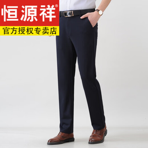 恒源祥商务休闲裤男士2023秋冬季加厚中年爸爸西装裤直筒百搭长裤子男裤 9853-黑色 32