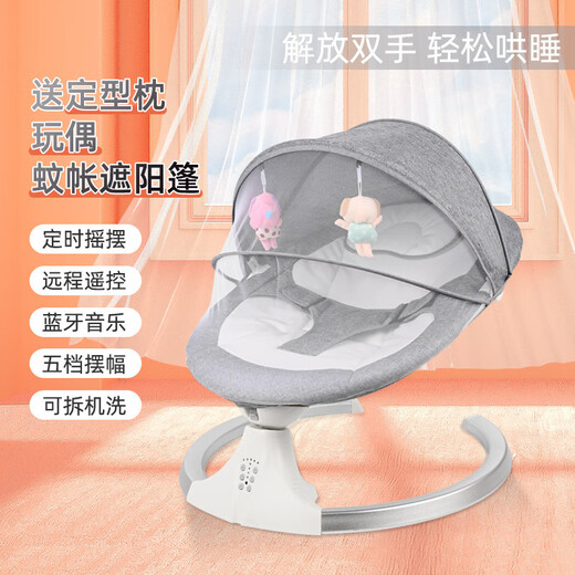 Clcey Baby Schaukelstuhl 0-3 Jahre alte elektrische beruhigende Stuhl Neugeborenes Baby schläft mit Baby Cradle Bett Schaukelstuhl überreden Babygott Elektrische Top-Version Grau + Bluetooth + Moskitonetz + Kissen