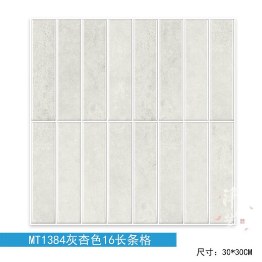 Dark green red gray blue long strip wall stickers imitate marble self-adhesive crystal dripping glue imitation handmade brick wall customization dripping material 30*30CM11 pieces 1 square MT1391