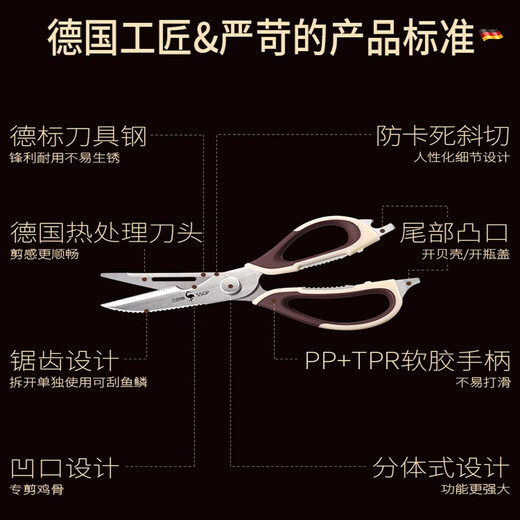 Sansi Steel Multifunktionsschere, Küchen-Edelstahl-Hühnerknochenschere, Mehrzweck-Knochenschere Nr. 1 Member Store