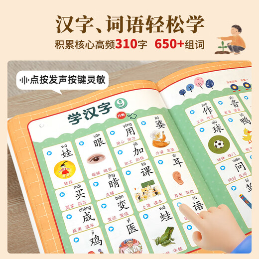 
[Optional] Xiaoyang Shangshan Chinese Grading Reading Self-operated Level 123456 Full set of picture books Picture books Literacy and literacy sound book Preparation for primary school students' group teachers' textbooks for primary, medium and small classes Early teaching Pre-class Pinyin Pinyin Pinyin Independent reading Enlightenment cognition 3-6-8-year-old baby bedtime story books Primary school students' extracurricular reading books