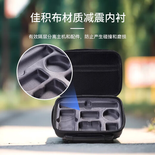 毕亚兹适用于DJI大疆action5pro/4/3通用收纳包手提包便携硬壳抗压防摔防水防潮运动相机配件 XJ17