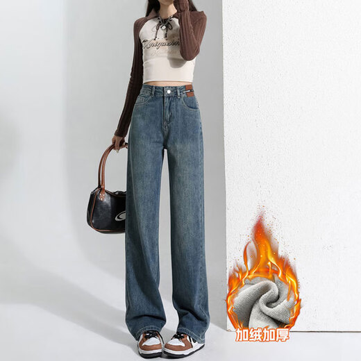 Markyinxiang verdickte warme Jeans für Frauen im Herbst und im Winter Lose Design Ledermarke High Taille gerade und Samt-Weithose mit weit langen Retro-Blau plus Samt HN684-2 plus Samt XL XL