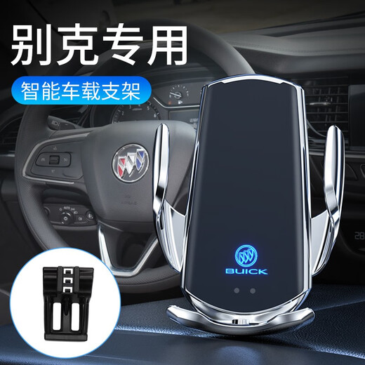 Buick GL8 Mobiltelefonautohalterung Spezial GL825S/28T/652/653T Avia Navigation Bracket Modifikation