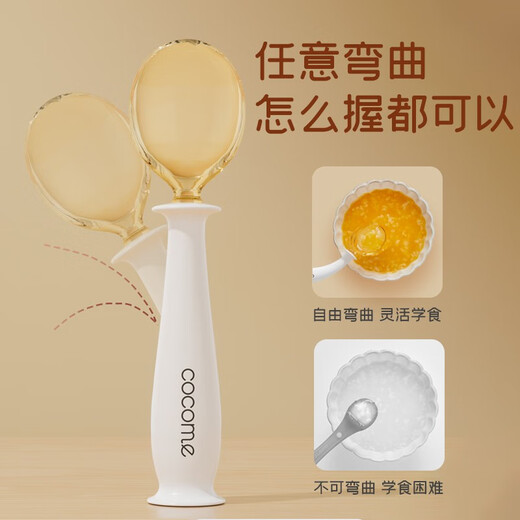CocoME (COCOME) baby PPSU fork spoon set, baby bends complementary food spoon, learn to eat and train to eat children's tableware, fork spoon set