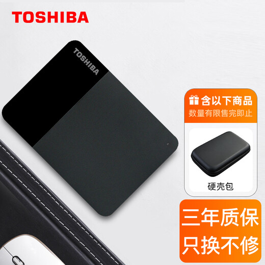 TOSHIBA mobile Festplatte CANVIO Ready zweifarbiges Finish B3 kompatibel mit Mac High-Speed-USB3.2-Übertragung mobile Festplatte + rutschfeste und kratzfeste Silikonhülle zur Wärmeableitung 2 TB