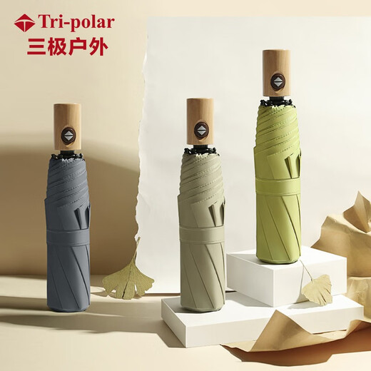 Tri-polar三极户外 木手柄全自动晴雨折叠黑胶三折伞8K 手动藏青色 TP7027