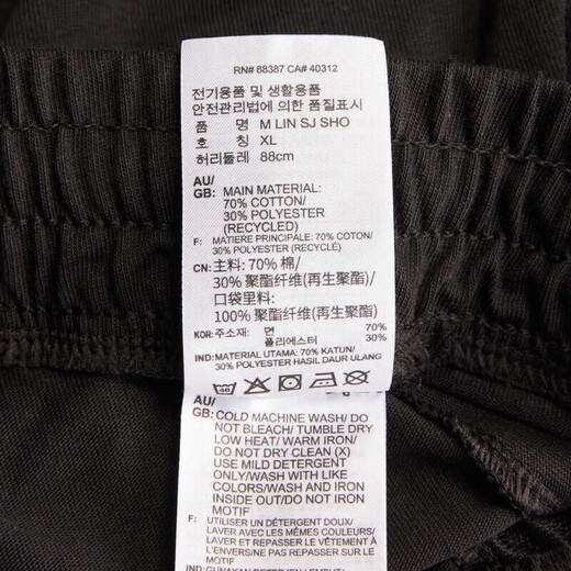 阿迪达斯 （adidas）短裤男裤2025夏季新款运动裤健身训练休闲裤子透气五分裤IC1484 IC0062黑色针织透气 XL