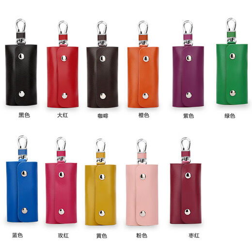 Sac clé Qindu pour les hommes et les femmes mignonnes de grande capacité en cuir multifonctionnel Storage de carte ménage simple et compacte Deux-en-un Black classique
