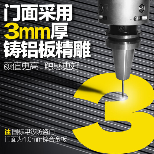 纵航者防盗门入户门铸铝门精雕进户门加厚安全门隔音子母门 2250*1050【精雕3mm铸铝】 【超人Q5】静脉掌纹智能锁