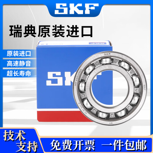 SKF importiertes Lager mit Hochgeschwindigkeitsmotor 6207 6208 6209 6210 6211 6212 6213 6214 6209-2z (Metalldichtung)