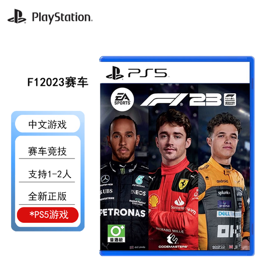PlayStationPs5 Game New Box F12023 Racing Overseas версия китайская