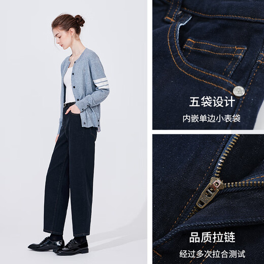 Navigare Italian dinghy non-fading jeans for women, autumn and winter brushed stretch banana pants, fashionable long pants, navy blue XL