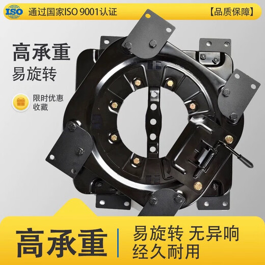 丽田适用653T es别克652T公务舱GL8胖头鱼25S座椅改装旋转盘中排360度 653T 无损安装不增高
