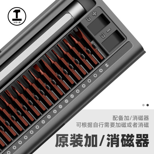 GREENER Precision Screwdriver Set 26-in-1 S2 Material Laptop Household Disassembly Tools Full Set Cross One Word