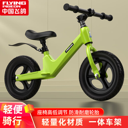 FG FLYING PIGEON children's balance car 2-3-6 years old children's sliding car baby balance car with pedals for men and women integrated inflatable wheels 16 inches white | magnesium alloy frame + spoked wheels + gift bag