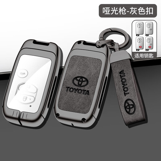 LONGSNOL is suitable for Toyota key cover Ruizhi domineering old Cool Road Ze car key case Prado Camry protective shell E model gun gray complete set