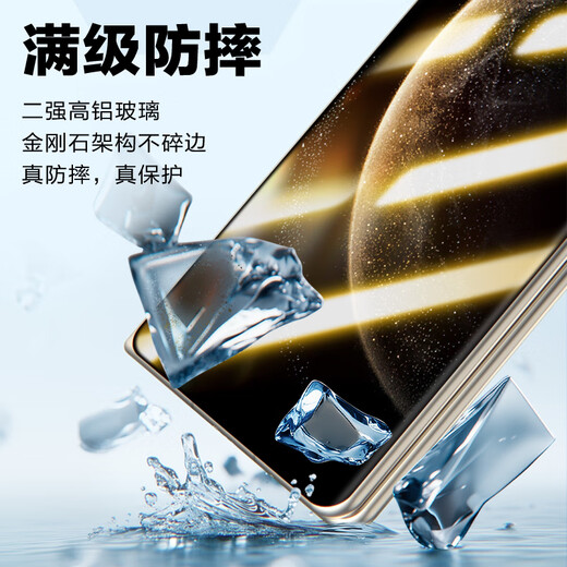 朗客适用华为mate X6钢化膜matex6典藏版折叠外屏手机膜曲面覆盖超薄超清玻璃抗指纹防摔耐磨保护贴膜