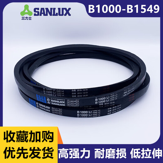 Sanlix Dreiecksgürtel B Typ B1346 B1372 B1397 B1422 B1448 B1473 B1 B1118LI