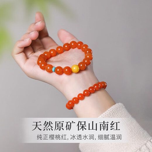 Fan Jialunnan red bracelet for women cherry red Baoshan ice red good luck gift full of raw mineral beaded beeswax high-end bracelet 6mm cherry bracelet