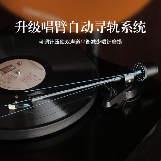 Duhuanshi professional-grade vinyl record player retro new Chinese style B&B club HiFi gramophone Bluetooth audio integrated record player walnut color + brown speaker