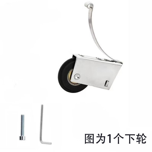 Aluminum alloy frame sliding door upper and lower rollers wardrobe glass sliding door adjustable floor pulleys white concave and convex pulleys 2 black convex lower wheels