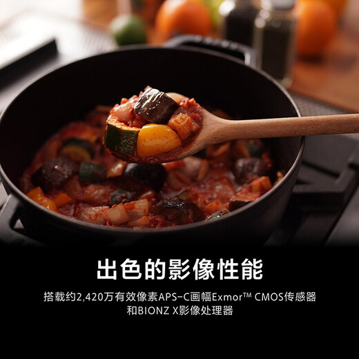 Sony (SONY) ZV-E10 Vlog mirrorless digital camera, standard lens set, APS-C format, compact and portable, 4K professional, white single body + E50mm F1.8 OSS, set five