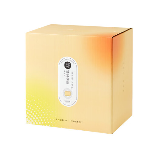 京东京造 暖暖造星球暖身贴保暖贴100片装暖腰贴关节发热贴 发热12小时