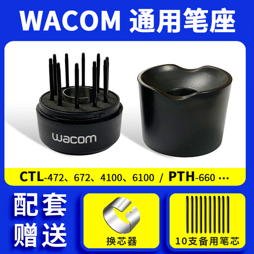 Wacom Original Digital Tablet Drucksensor CTL671 672 690 6100 Yingtuo Pro PTH451 651 660 Stifthalter 0x0 cm