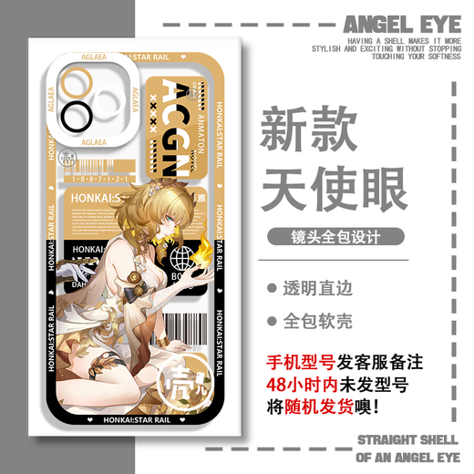 Vivo 2D Star Iron Agraya Big Black Tower Mobile Case Vivox200iqoooneo9oppok12 OnePlus 12 E9901 Vivo Снятие этой модели обслуживания клиентов в серии предметов