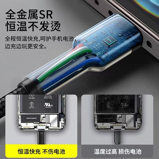 Baseus super fast charging Type-C data cable 6A/5A charger cable 100W/66W suitable for Huawei Mate60/40/30vivo Honor oppo Xiaomi mobile phone 2 meters 6A flash charging cable tungsten gold durable braided cable