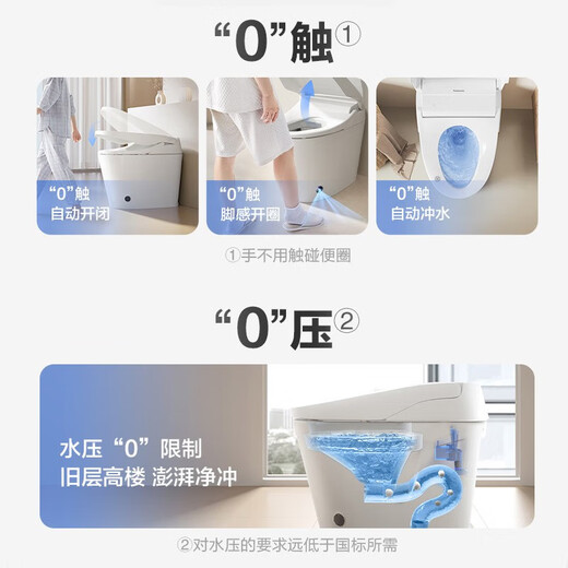 Panasonic smart toilet, fearless low water pressure, fully automatic sensing, foot-sensing smart toilet V series [foot-sensing flush] fearless low water pressure V7