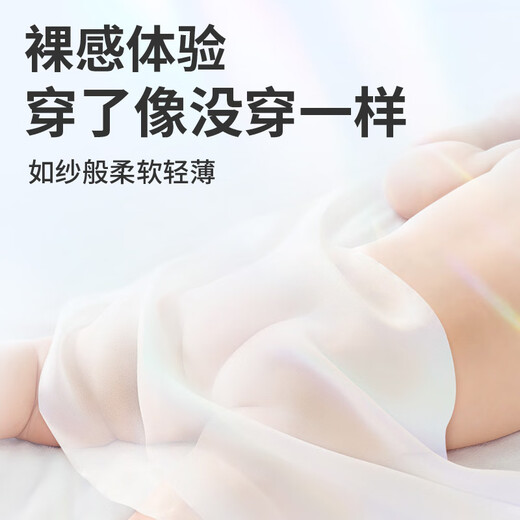 祺安熊猫乳木果油婴儿护臀拉拉裤XL码34片超薄【品牌直供 安心品质】