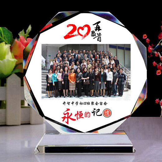 Chengyis Geschenk für Lehrer in der Abschlusssaison der Oberstufe ist erinnerungswürdig und kreativ. Maßgeschneidertes Abschlussgeschenk für die Mittelschule, die weiterführende Schule und das College, 15 cm, achteckiger Durchmesser + Geschenkbox