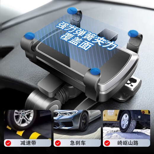 Mobile phone car holder new car with number plate instrument car special navigation 2023 new multi-function holder basic model four-arm clamping is stable and does not shake