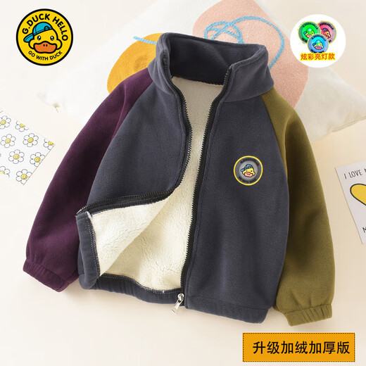 G.DUCKKIDS Little Yellow Duck Boys' Jacket Autumn and Winter Australian Velvet Children's Clothing 2024 New Baby Plus Velvet Thickened Polar Fleece Gray Little Yellow Duck Upgraded Thickened Australian Velvet Jacket 120 (XL) Recommended height is about 110cm