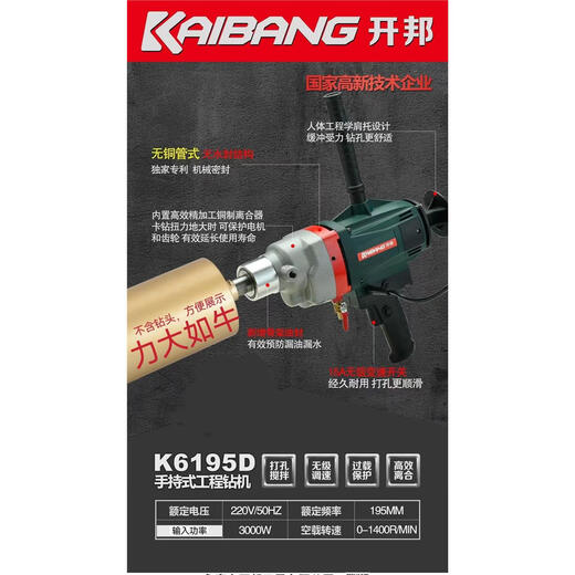 
XMSJBA water drilling rig mixer 6120 engineering drilling rig gypsum putty powder mortar mortar mixing tool 6190 double mountain pole send switch carbon brush set meal