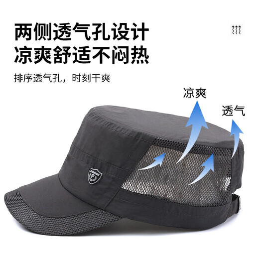 红蜻蜓平顶帽子男士中老年人春夏季防晒遮阳帽爸爸爷爷太阳帽网眼鸭舌帽 浅灰 均码 帽围（54-60CM）