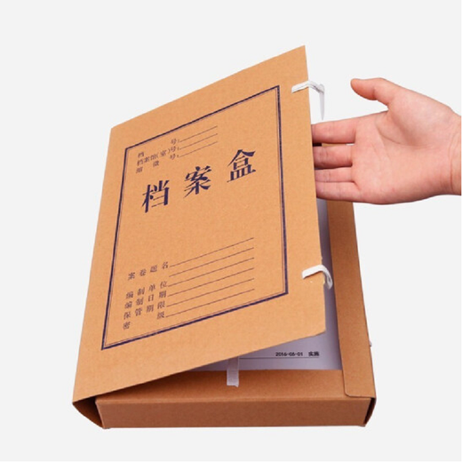 金煌兴富 无酸进口国产牛皮纸档案盒 资料盒 加厚文件收纳盒 财务凭证盒 办公用品 进口674克10cm牛皮 10个装