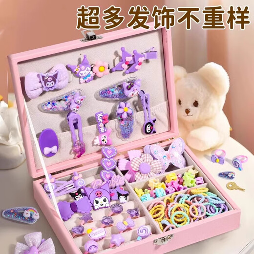 
Shangmei Beibei Melody Children's Toy Hair Accessories Gift Box Set Princess Rubber Band Jewelry Box Girls 3-6 Years Gift