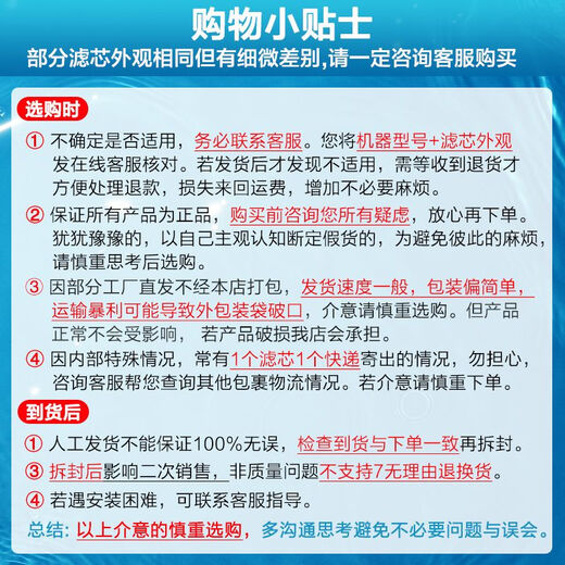 XMSJ美的净水器M6pp滤芯MRC15861687B1592A-50GMRO208B-4滤芯 (M6_PP+C1+C2+10寸RO蓝膜) +(小