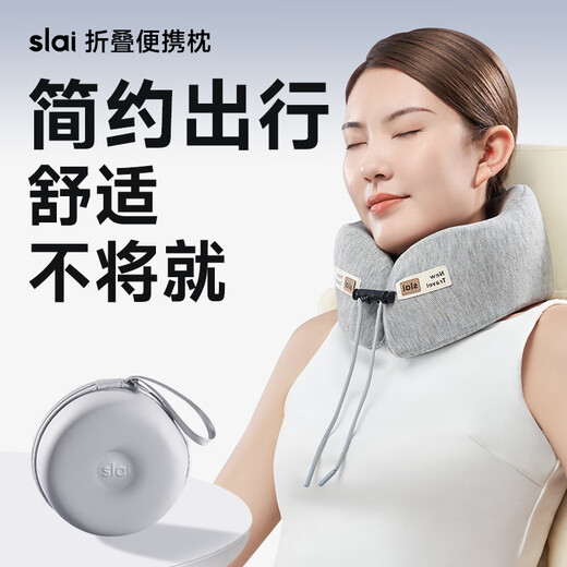 Slaiyi u-shaped pillow neck pillow portable travel neck memory foam car inflatable U-shaped airplane nap u-shaped headrest