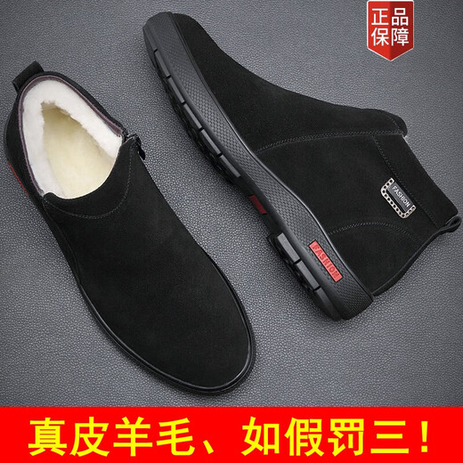 BOMP品牌冬季男士棉鞋真皮加绒翻毛磨砂皮高帮保暖棉皮鞋防滑反绒牛皮 拉链棕色 9855 43