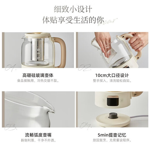 Bear Mini Health Pot Multifunctional Teapot 0.8L Office Portable Small One Person Kettle Hot Water Kettle Constant Temperature Flower Teapot 316 Stainless Steel YSH-C08Z5