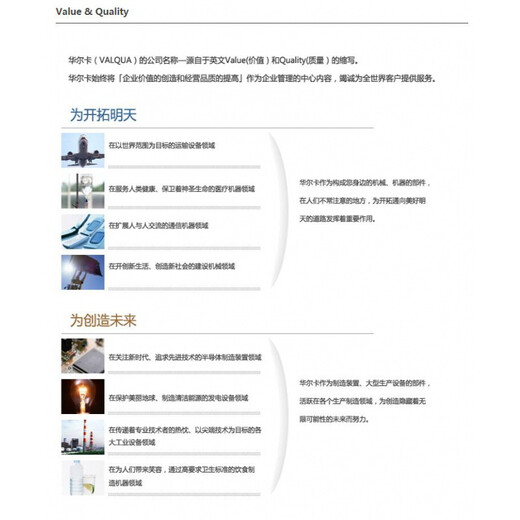悦常盛华尔卡VALQUA油封密封圈UHS71 75 80 85 90 95 100 112 UHS9090*1 UHS9898*112*9