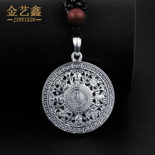 Jin Yixin platinum eight treasures compass pendant for men PT950 platinum pendant simple and fashionable platinum pendant necklace men's pendant weighs about 6.7 grams and has a diameter of about 18mm