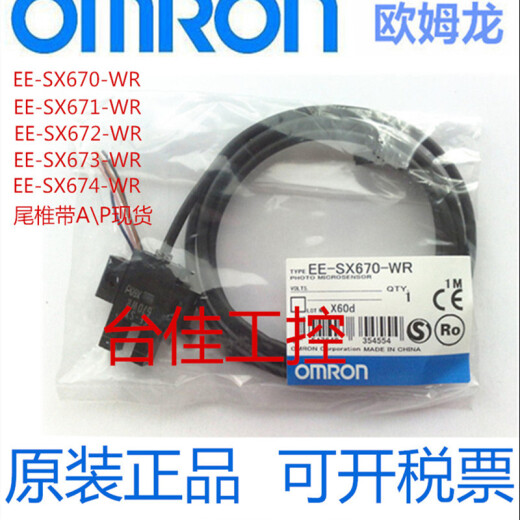 EE-SX670-WR EE-SX671-WR EE-SX672-WR SX672P SX EE-SX671P-WR
